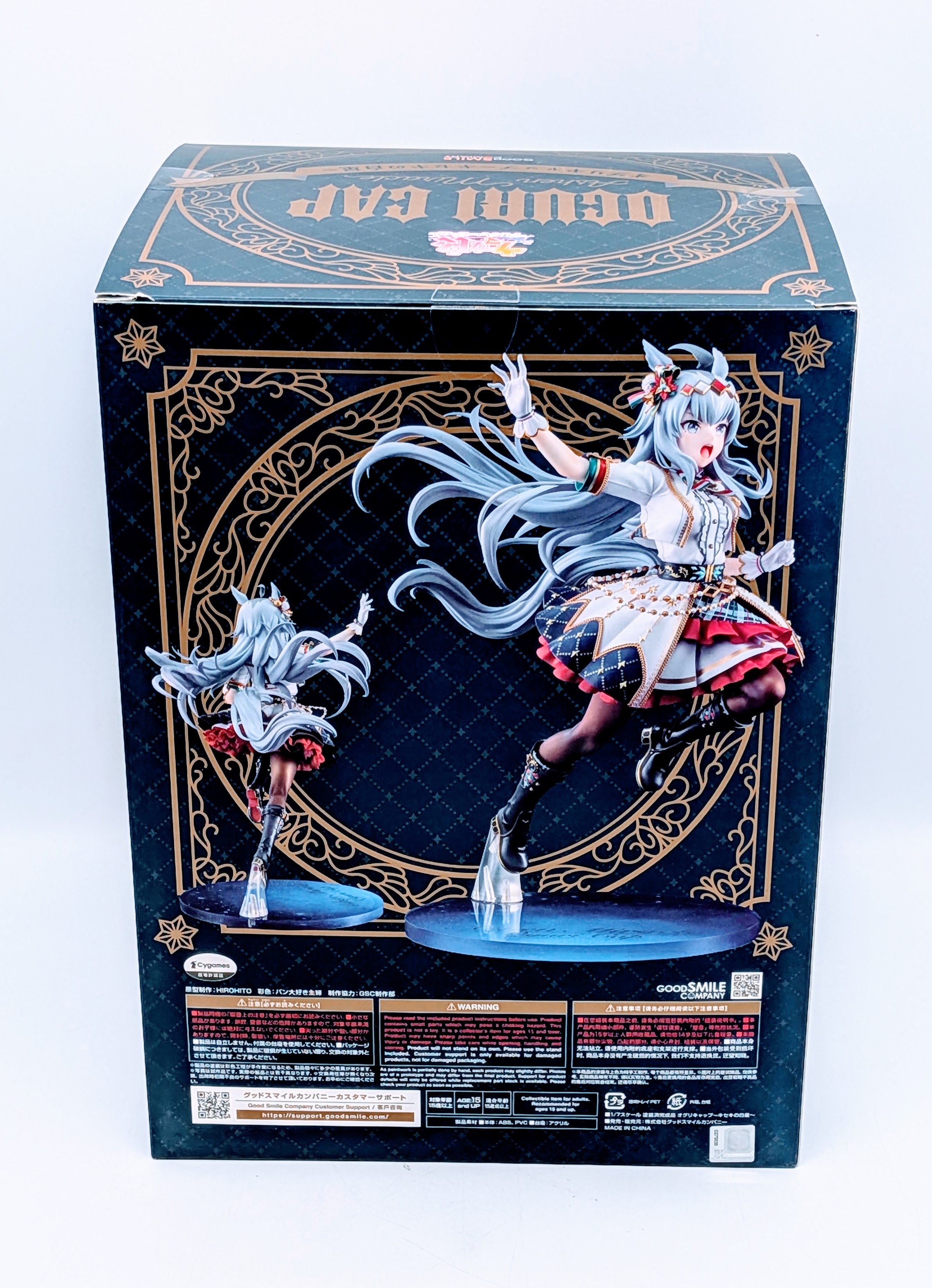 Oguri Cap Figure Box Back