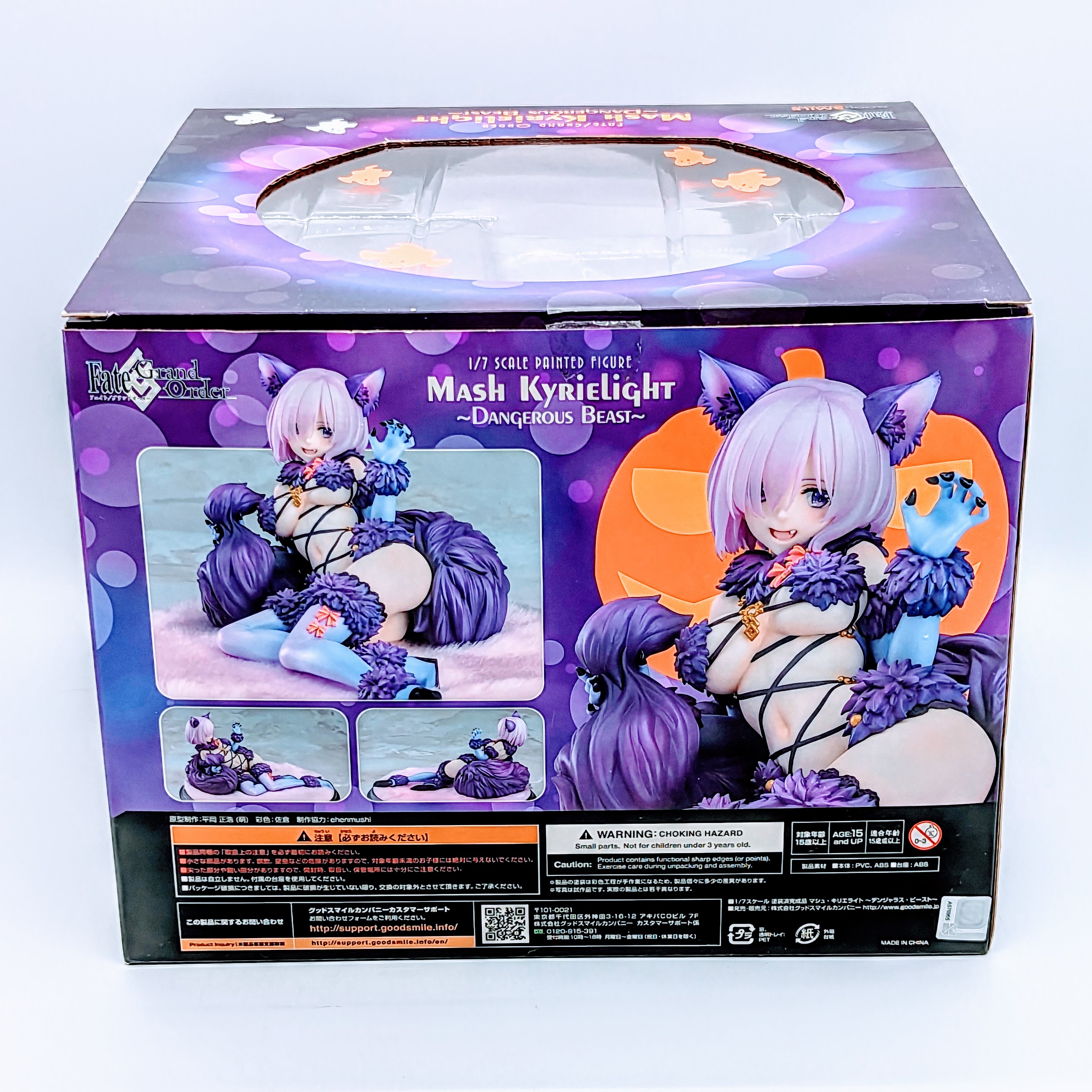 Dangerous Beast Mash box back