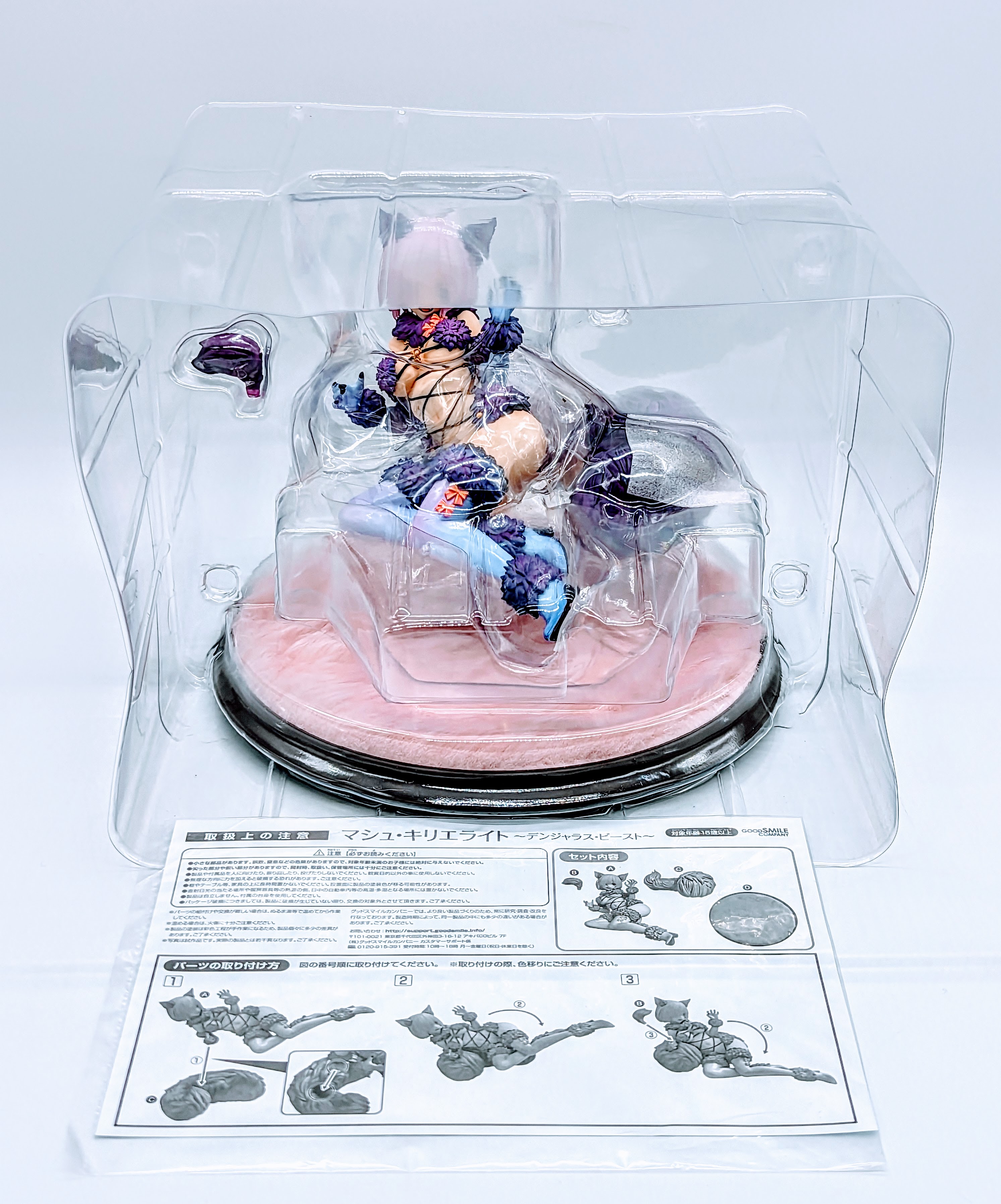 Dangerous Beast Mash unboxing contents