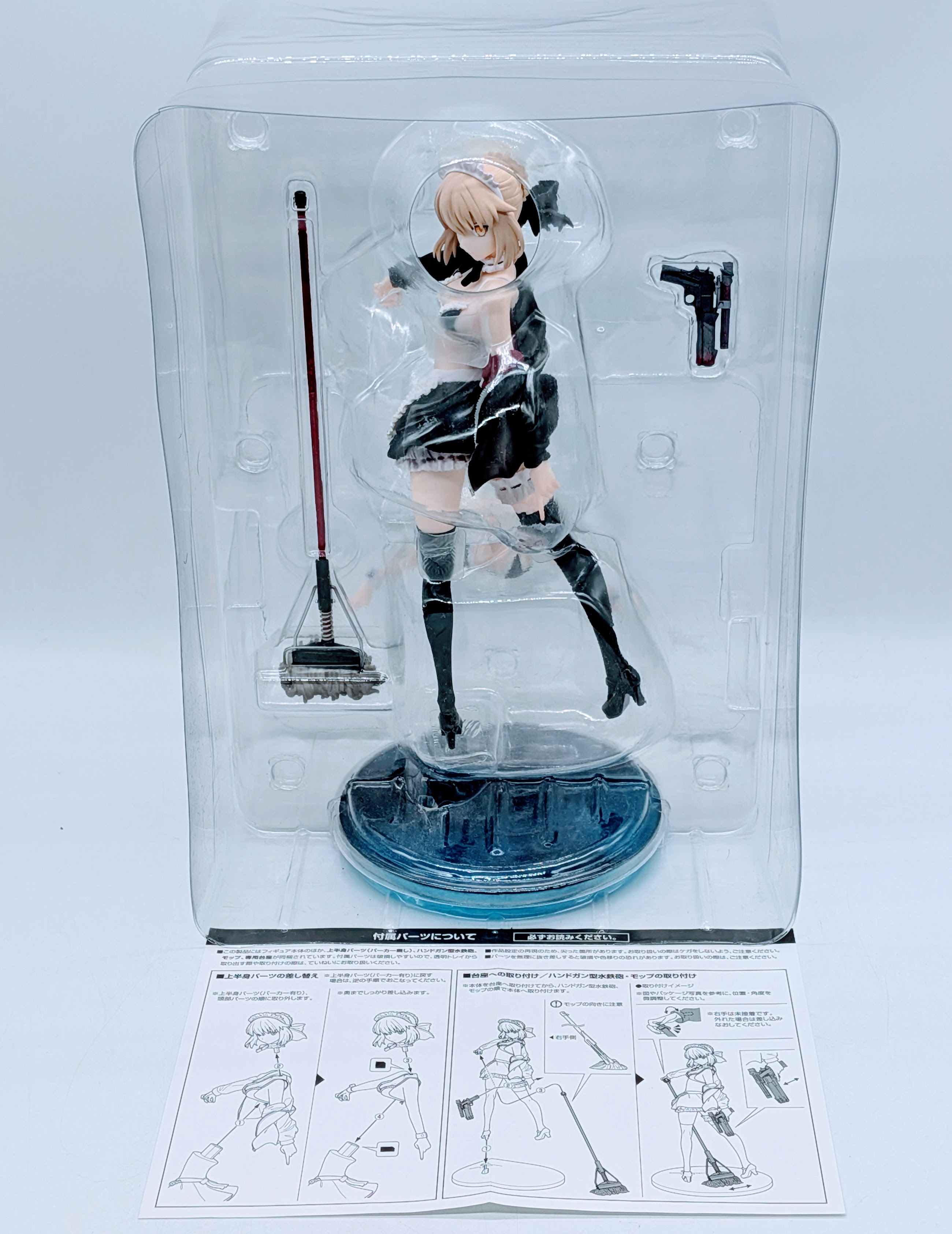 Rider Altria Pendragon Alter Unboxing