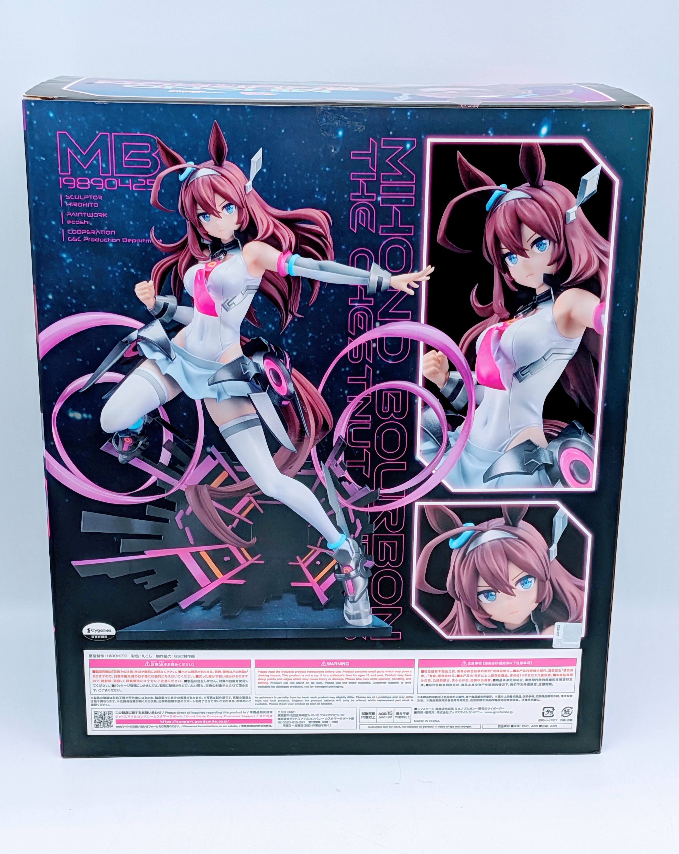 Back view of the Mihono Bourbon figure box with product photos and information