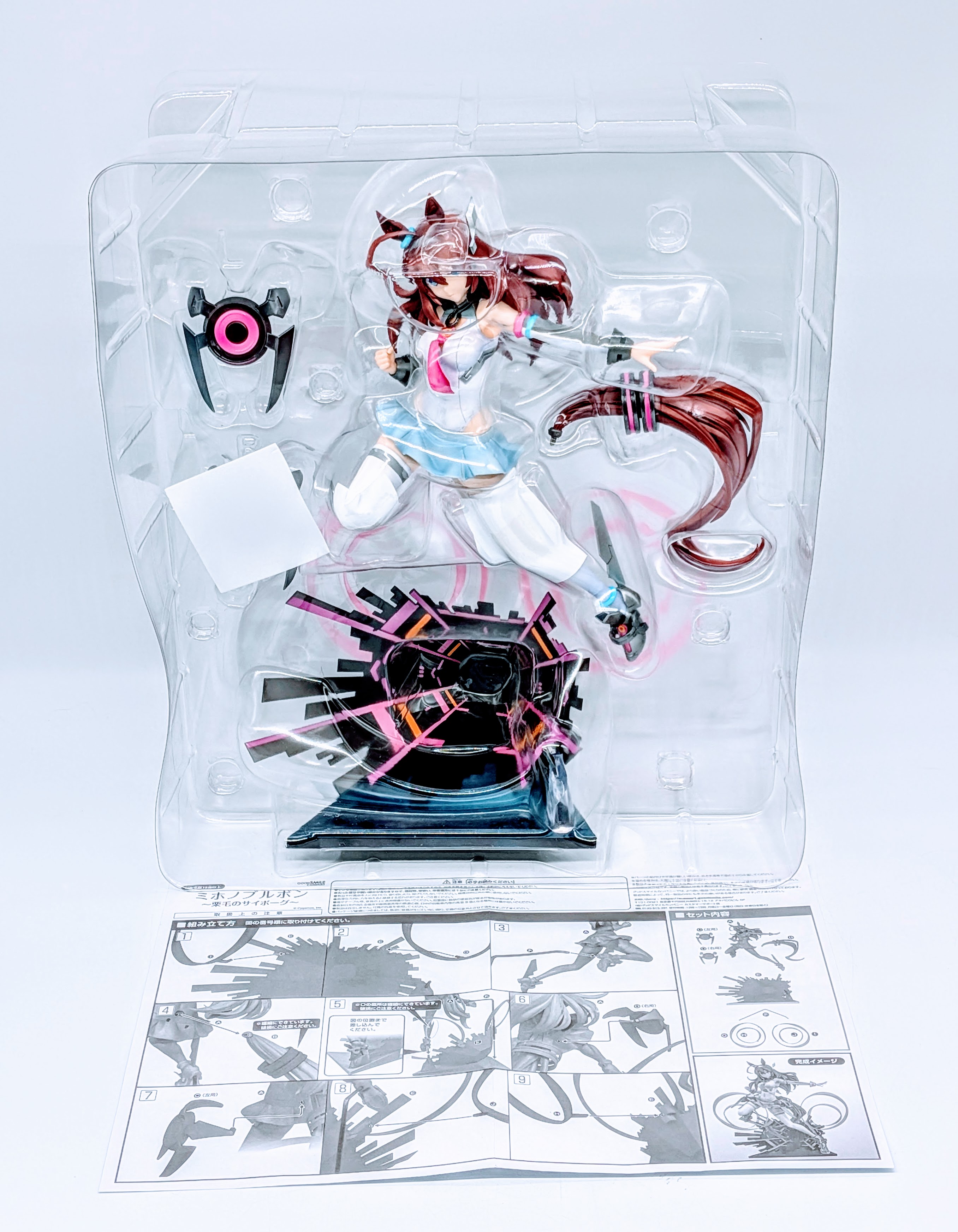 Mihono Bourbon figure and base in the inner blister after opening