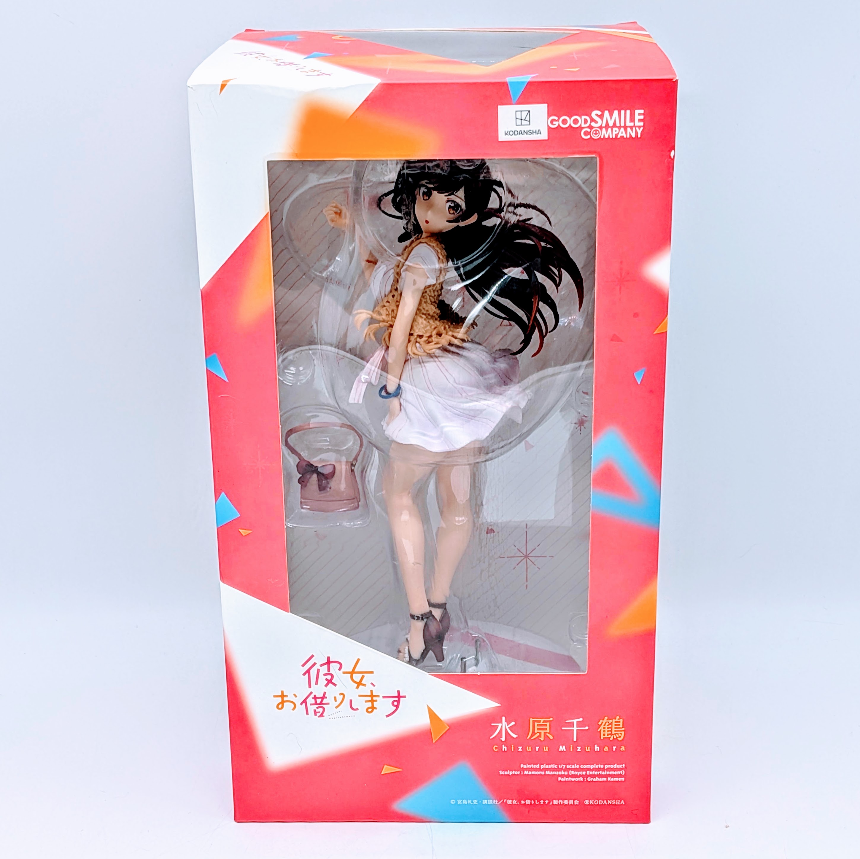 Front view of Good Smile Company Chizuru Mizuhara 1/7 scale figure box