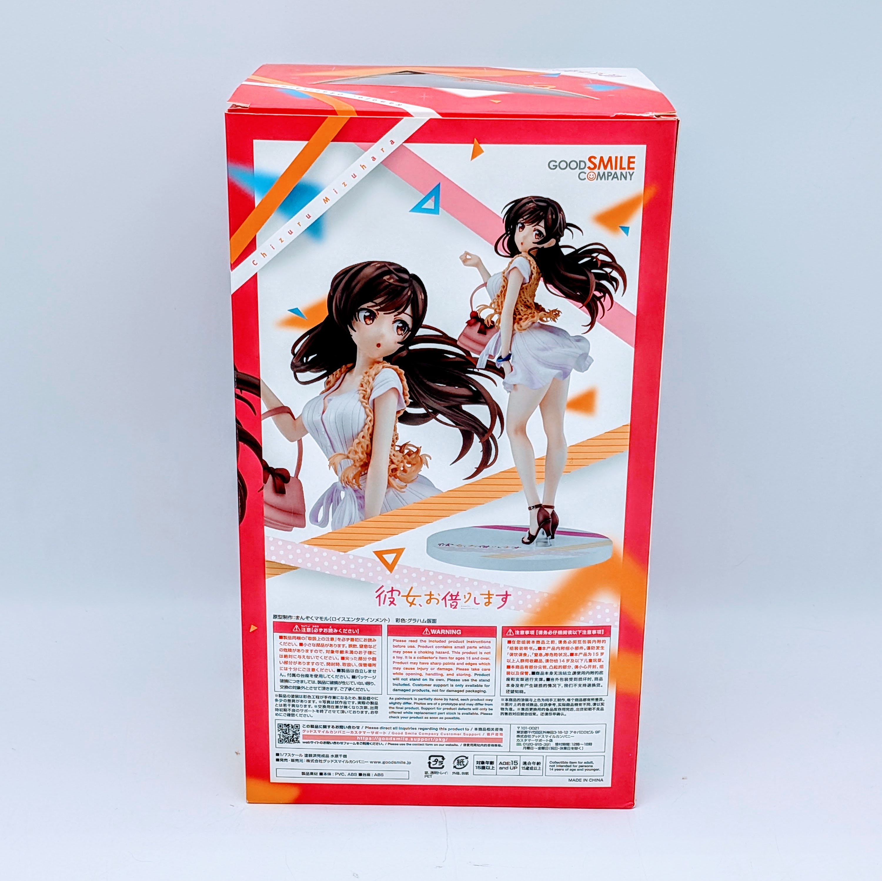 Back view of Chizuru Mizuhara figure box showing product photos and information