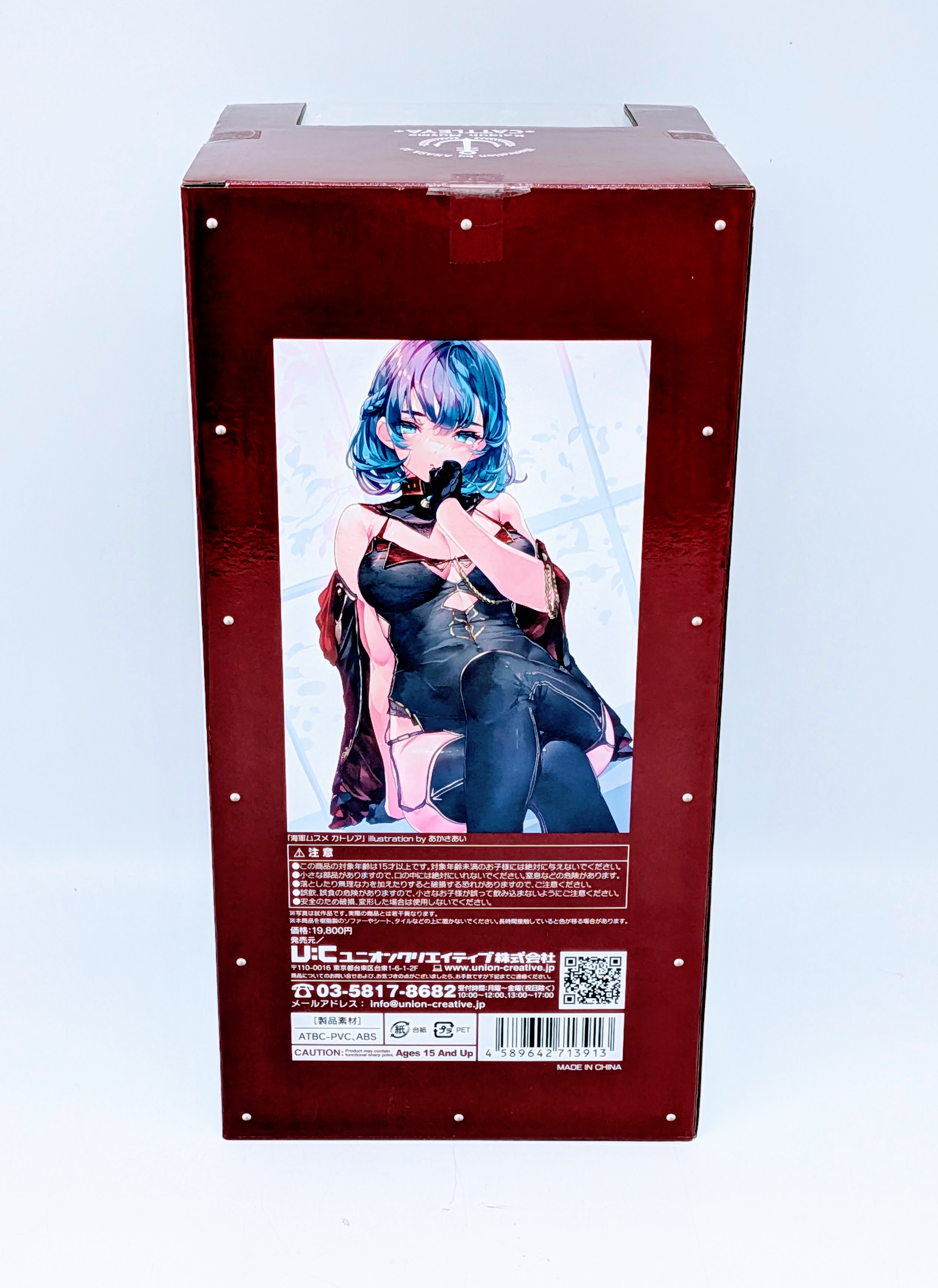 Back view of Kaigun Musume Cattleya figure box with product photos
