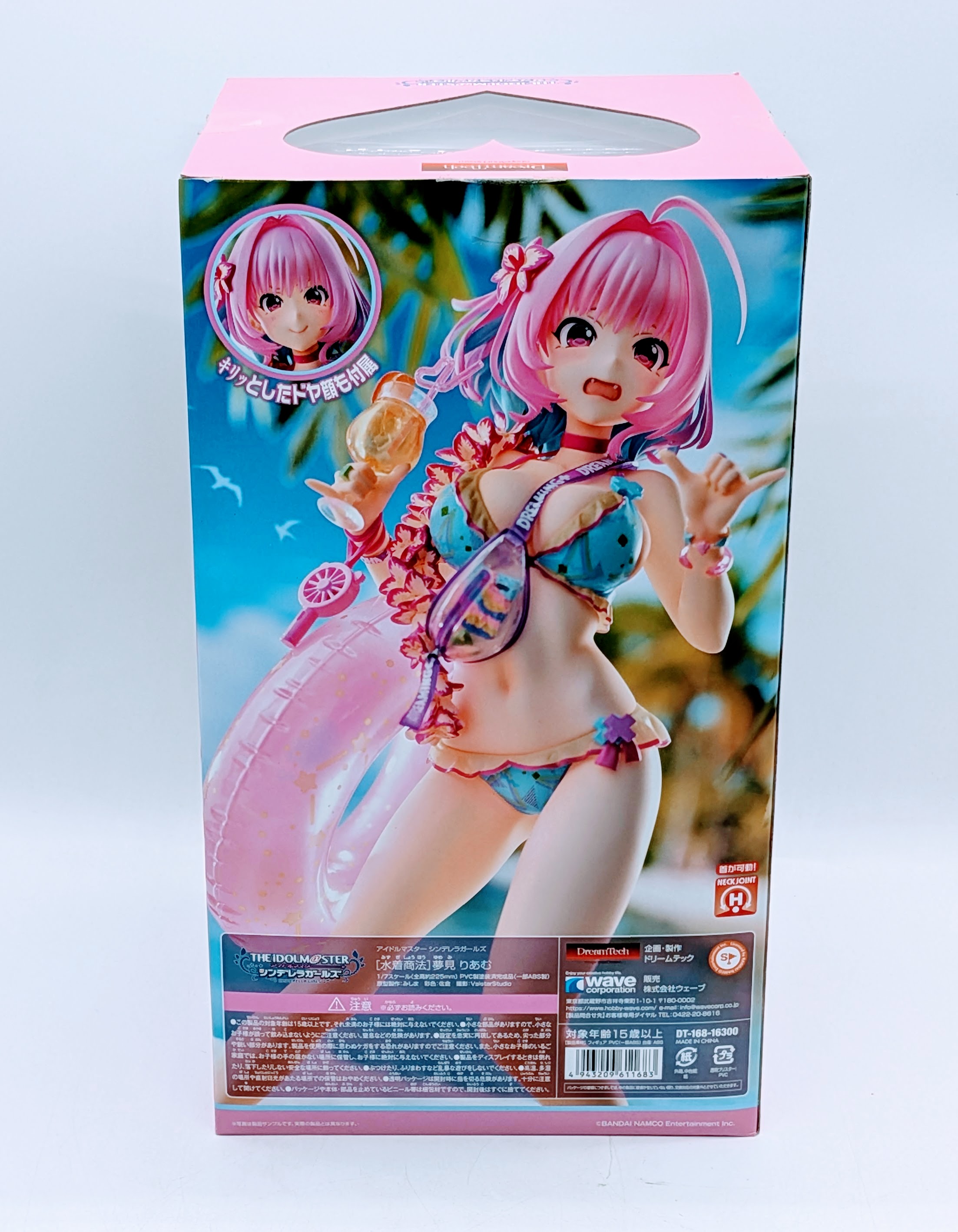 Back view of the Yumemi Riamu swimsuit figure box