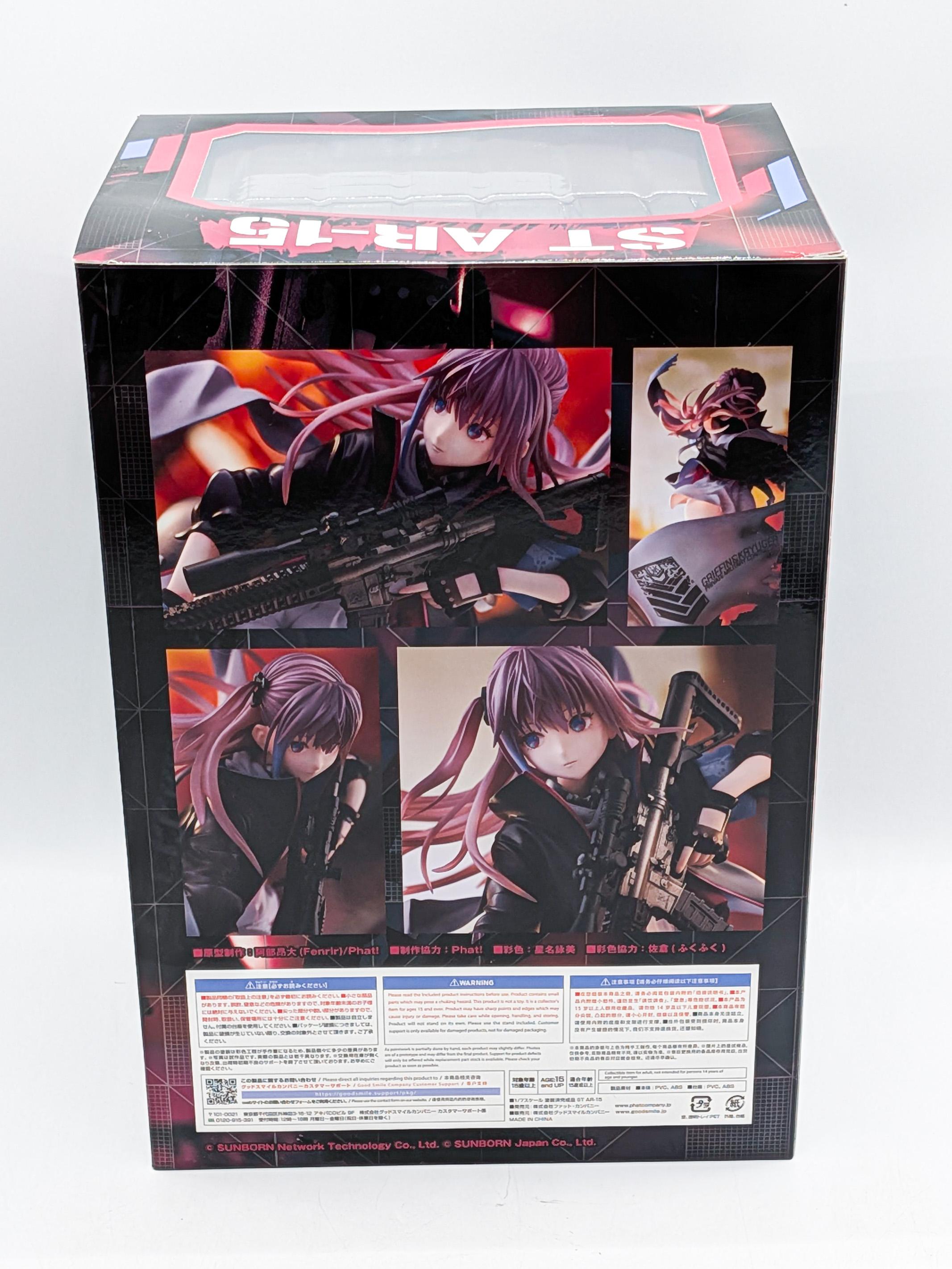 Back view of the ST AR-15 1/7 scale figure box