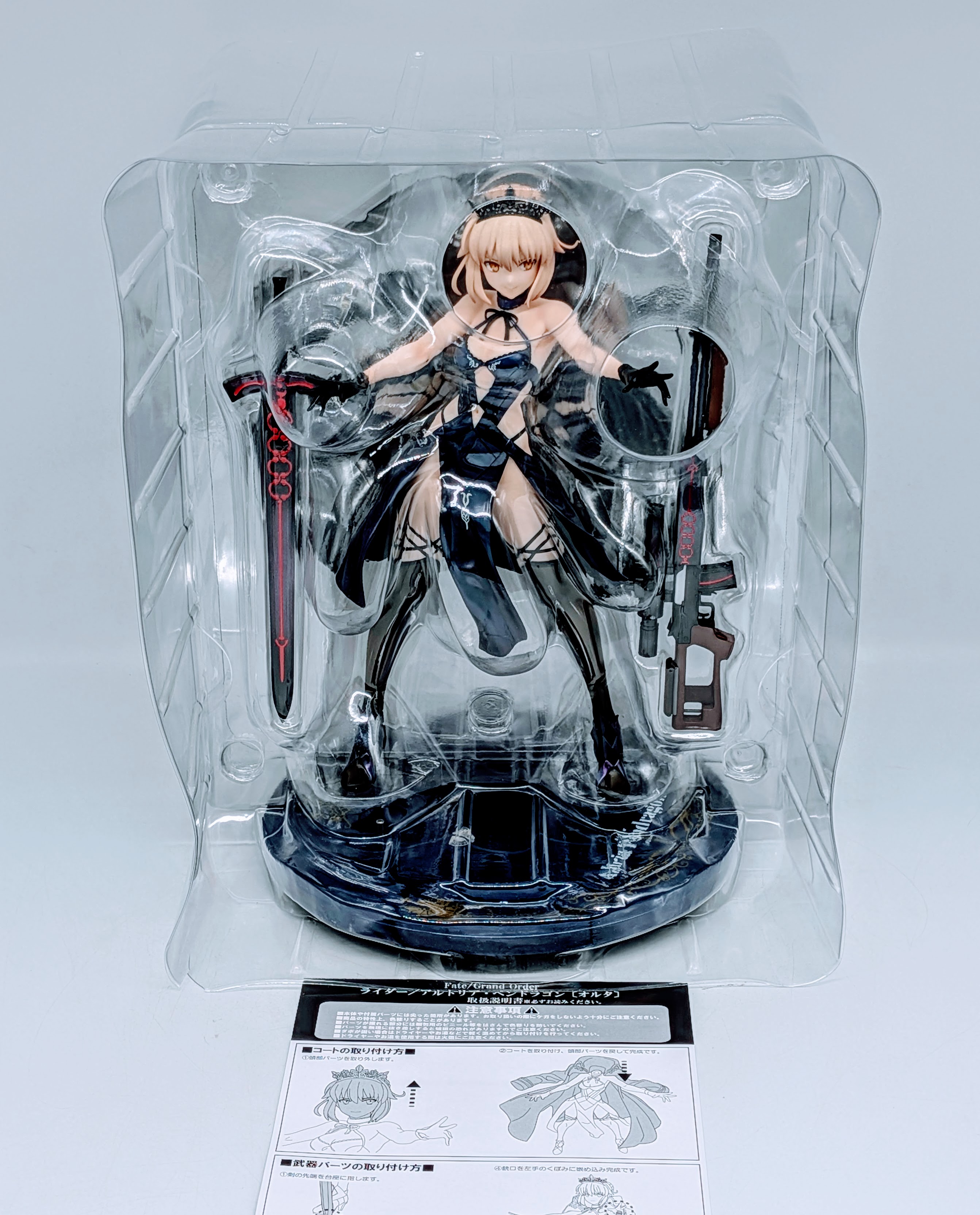 Rider Altria Pendragon Alter figure inside blister packaging