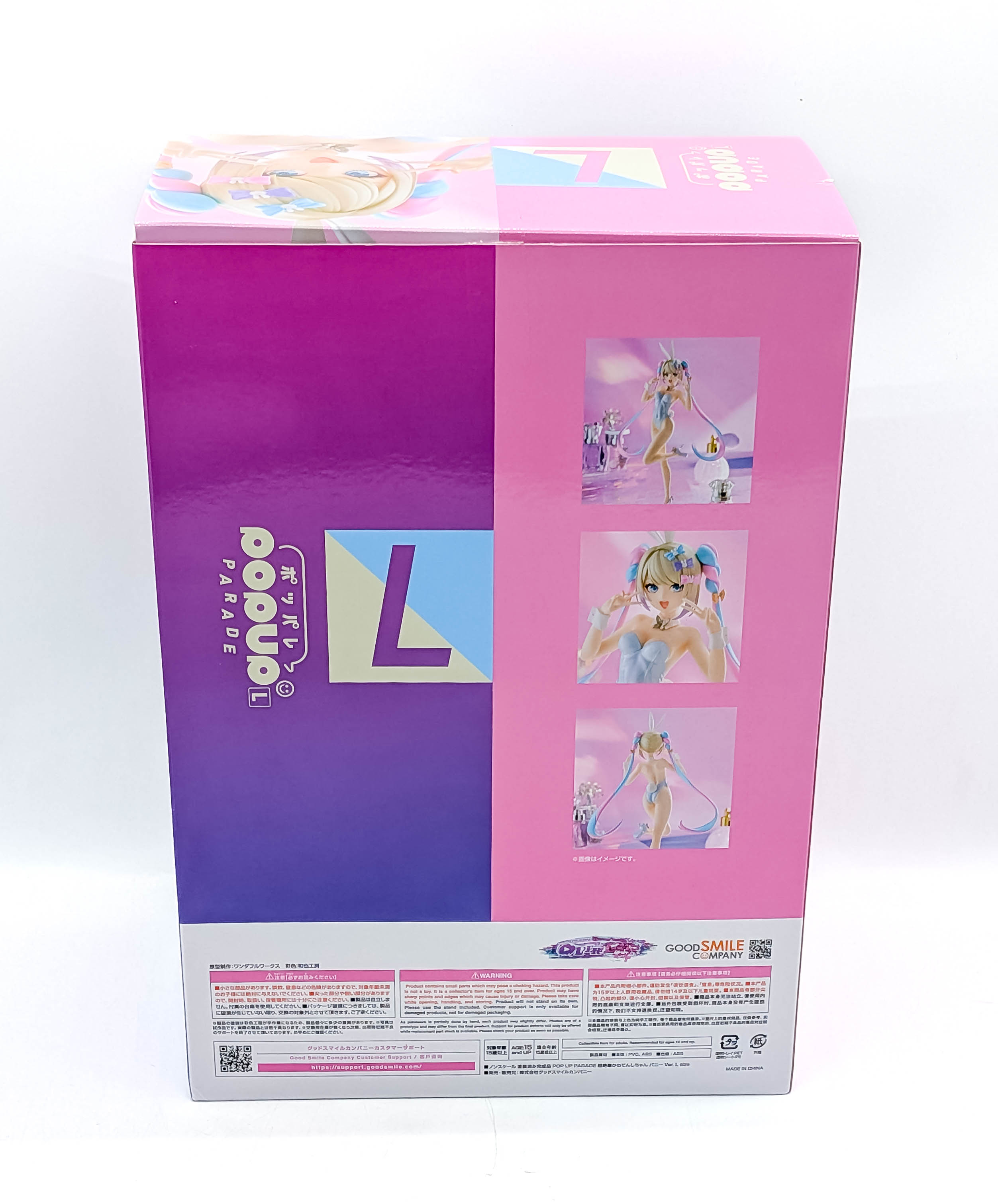 Back view of the Tenshi-chan Bunny Ver. figure box