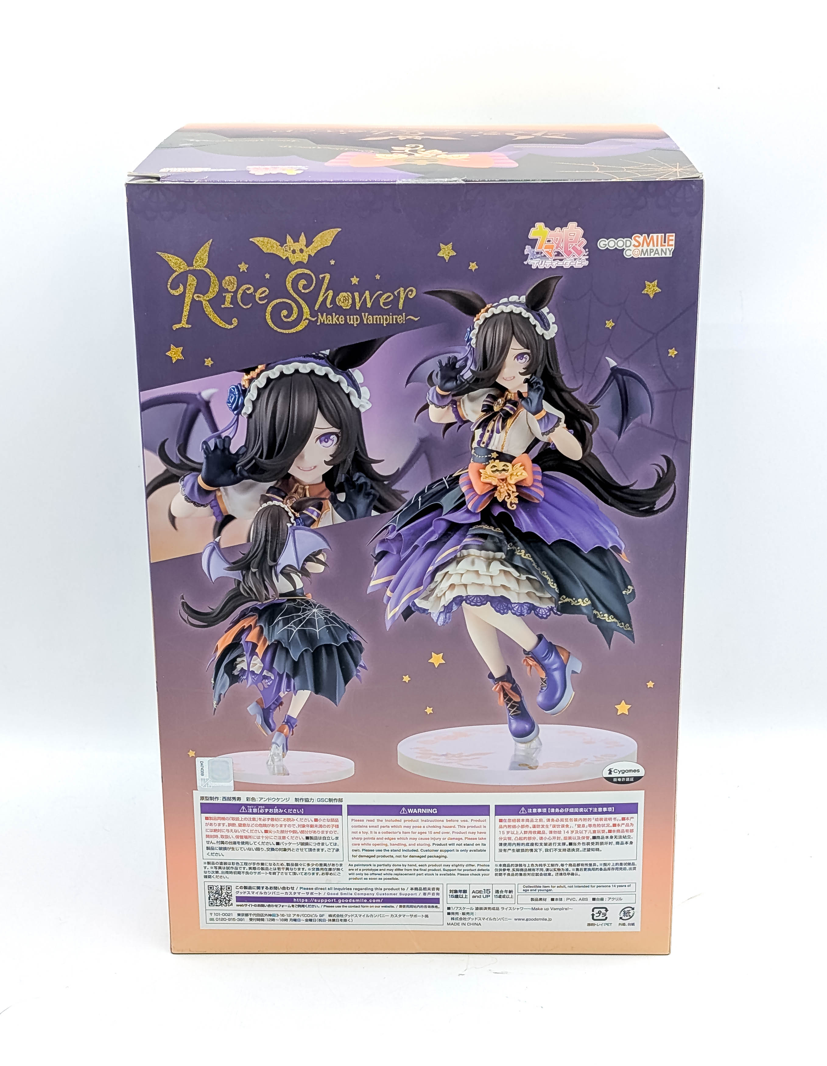 Rice Shower Make Up Vampire figure box back