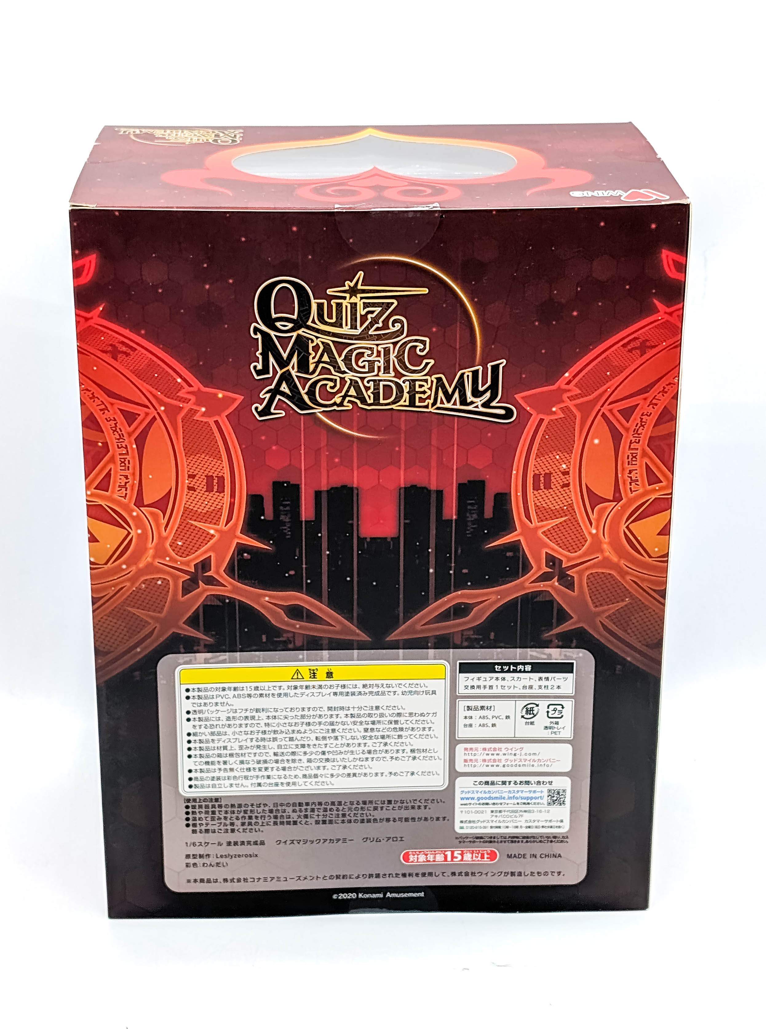 WING Quiz Magic Academy Grim Aloe 1/6 figure box back