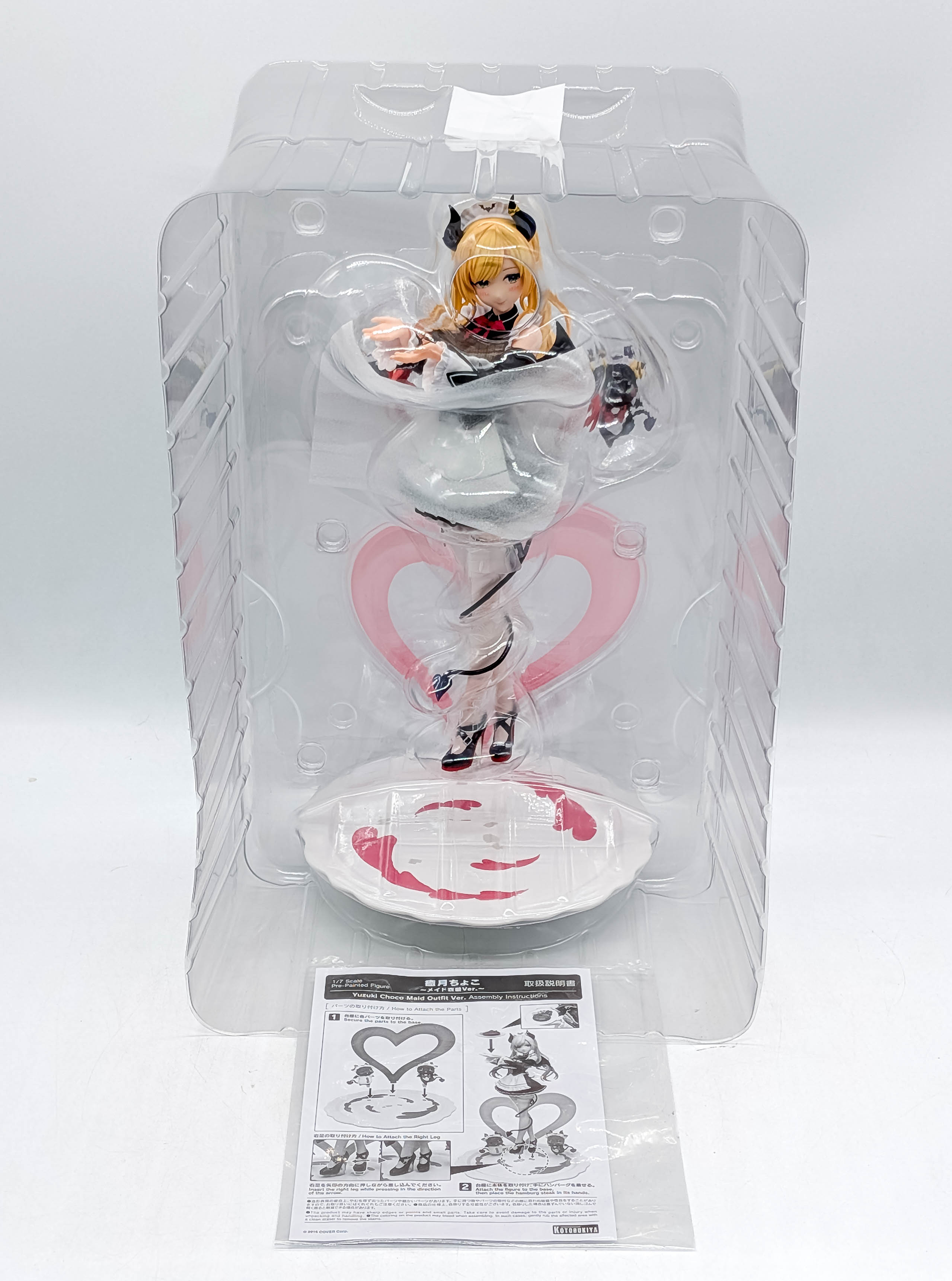 Yuzuki Choco figure blister packaging and contents