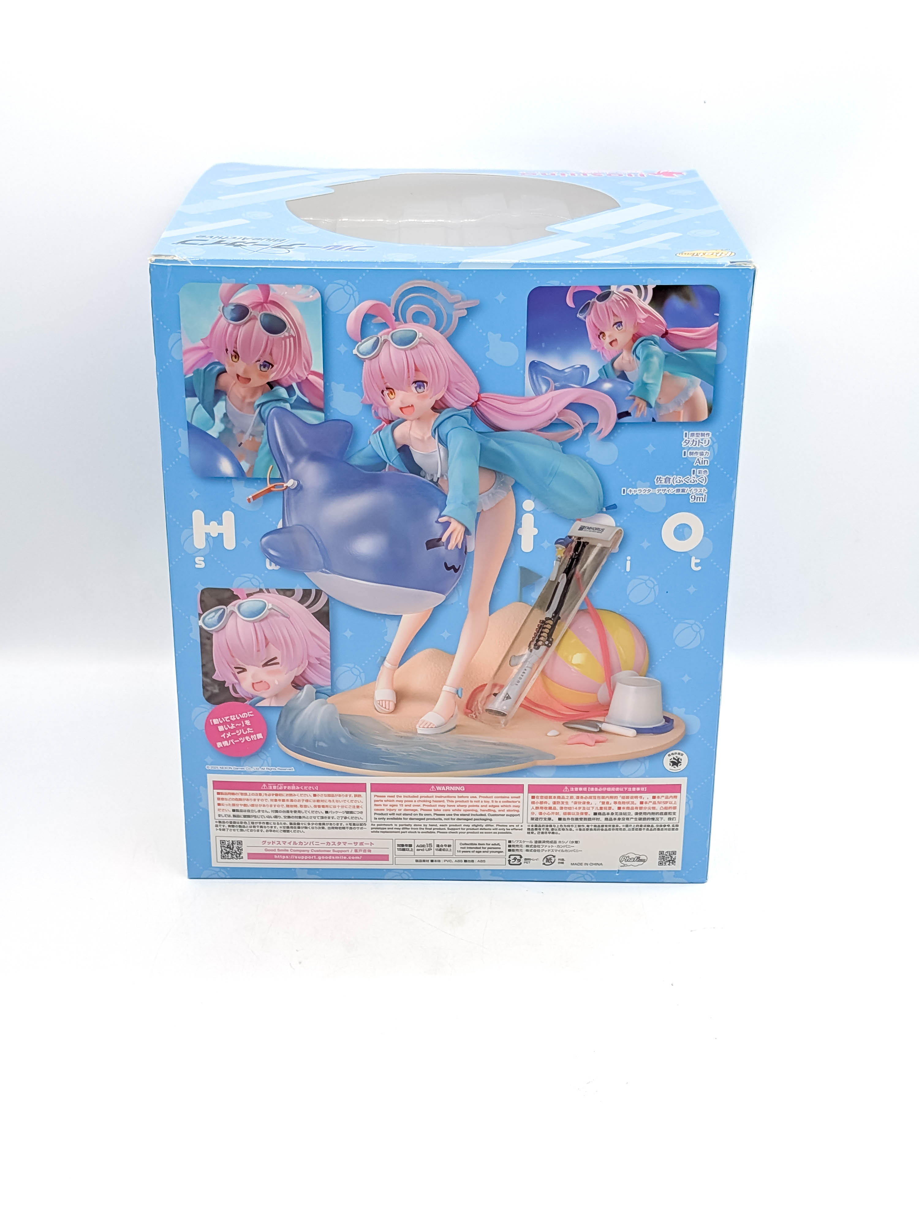 Blue Archive Hoshino Swimsuit figure box back