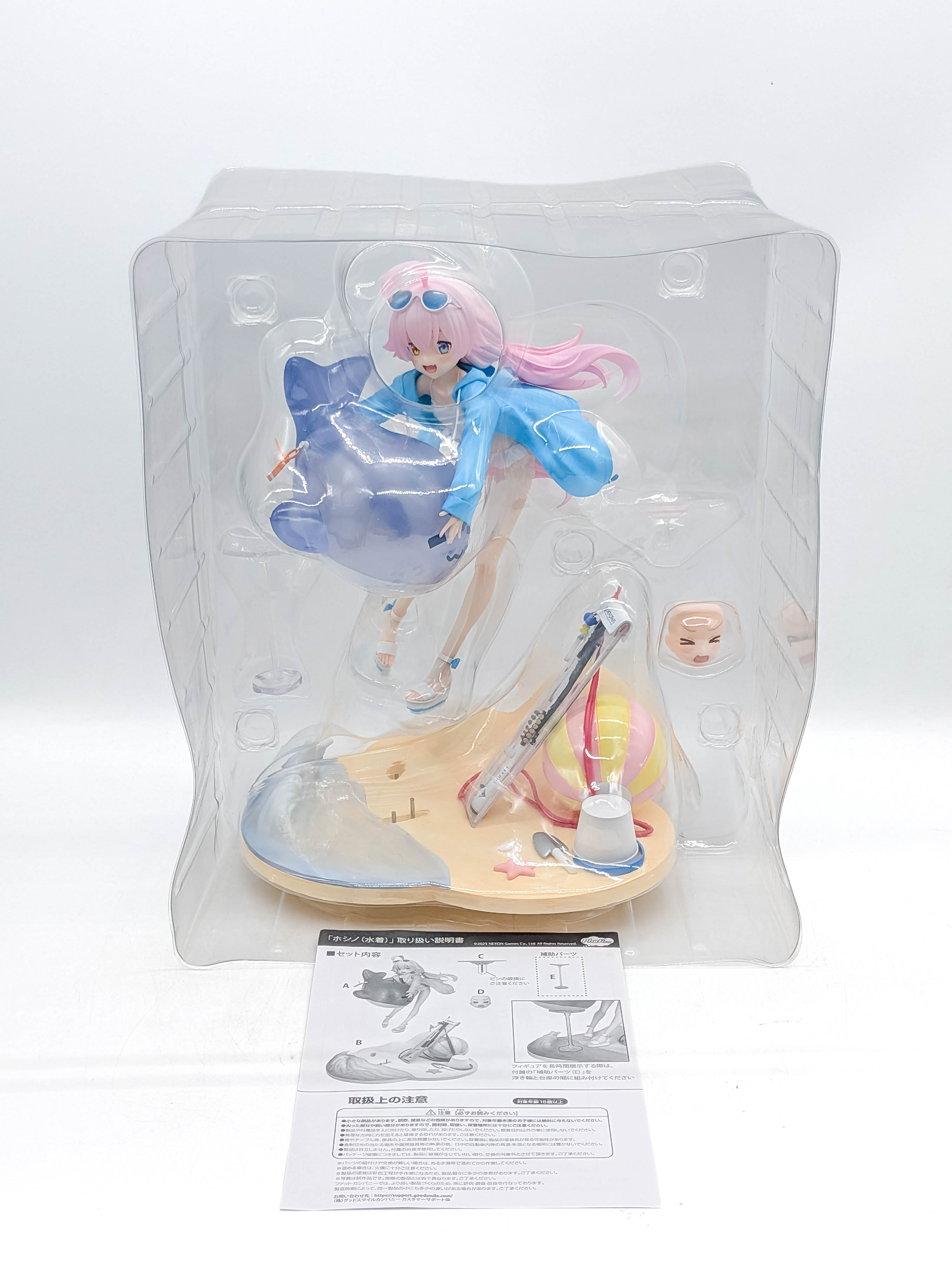 Blue Archive Hoshino Swimsuit figure blister packaging
