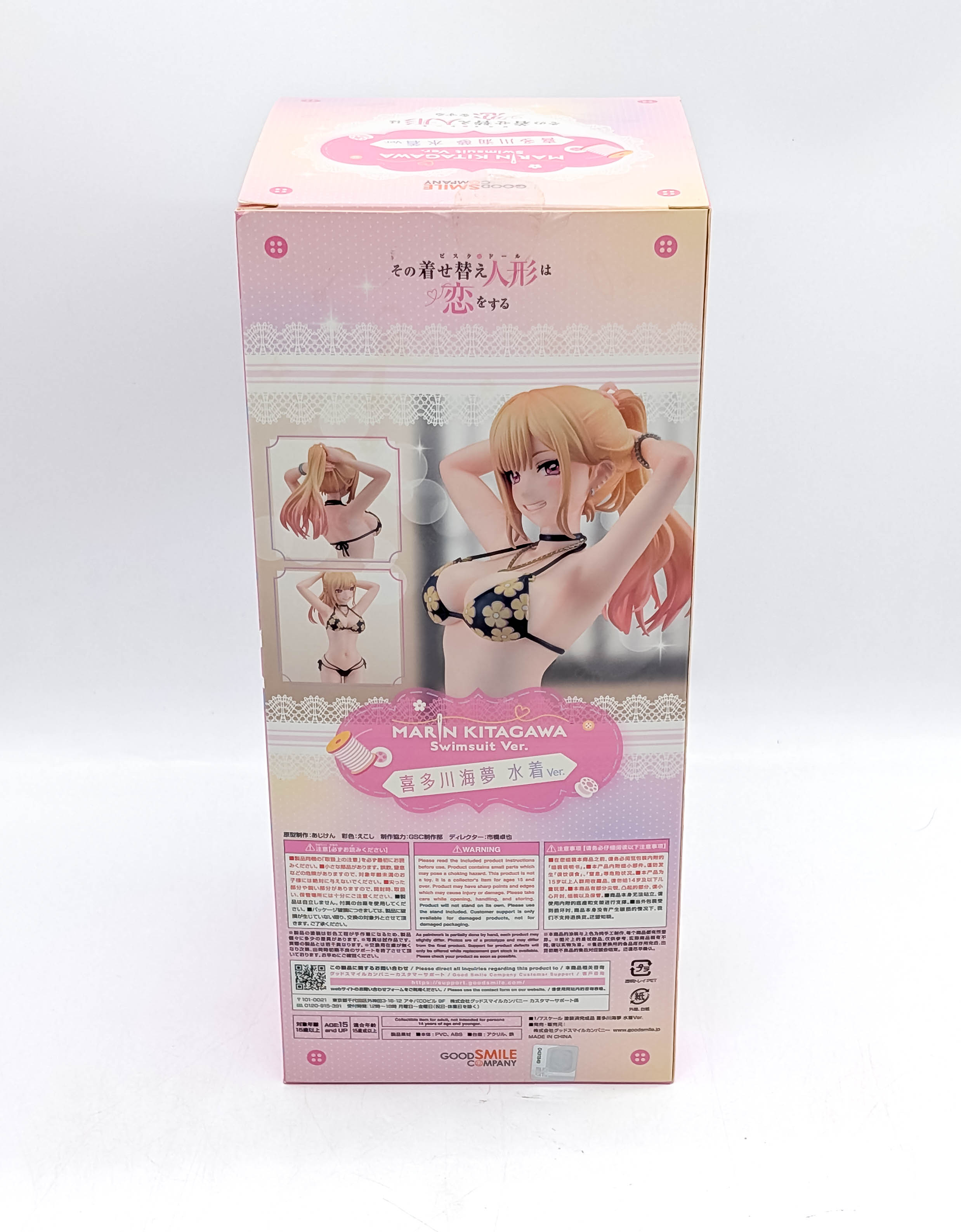 Good Smile Company Marin Kitagawa Swimsuit Ver box back