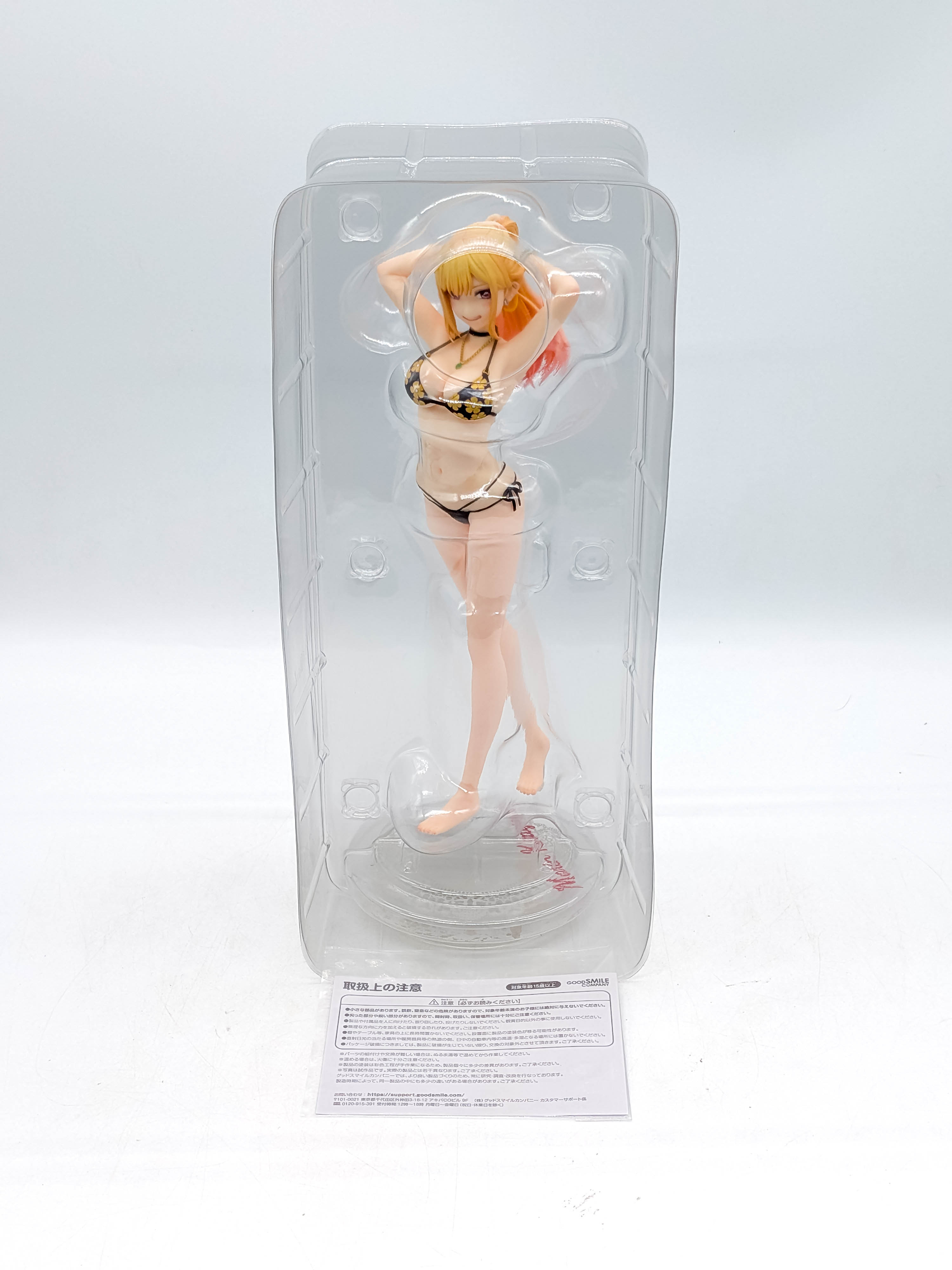 Marin Kitagawa Swimsuit Ver blister packaging