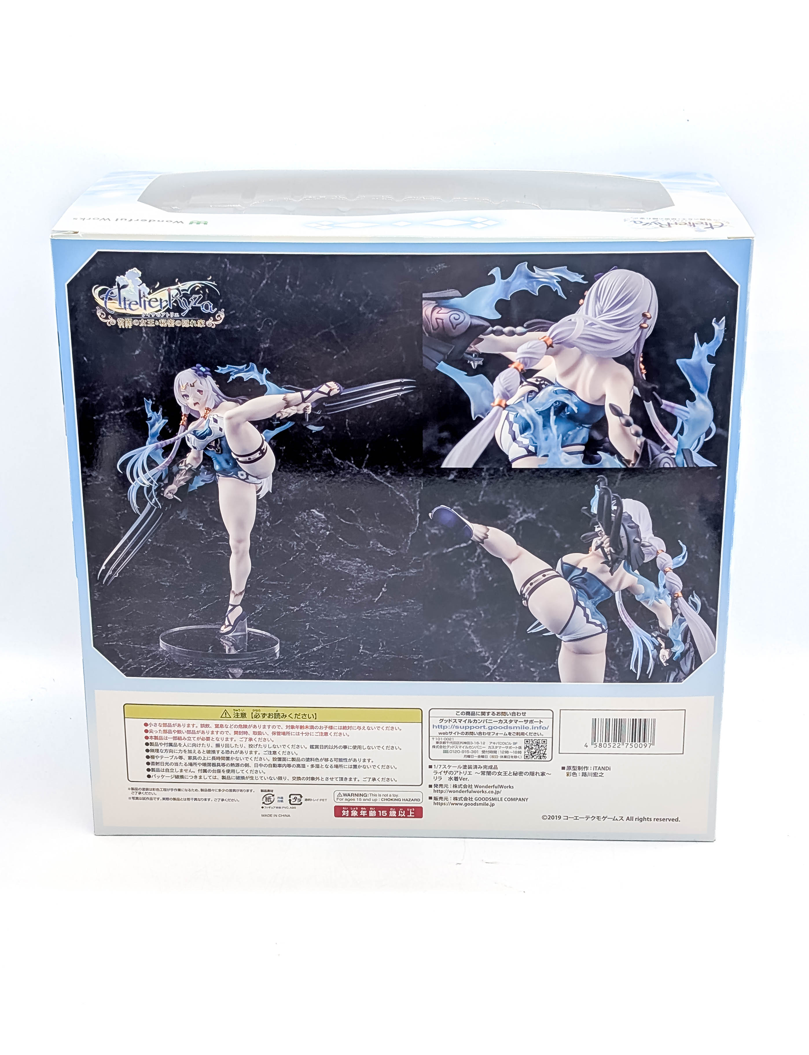 Wonderful Works Lila Swimsuit Ver figure box back
