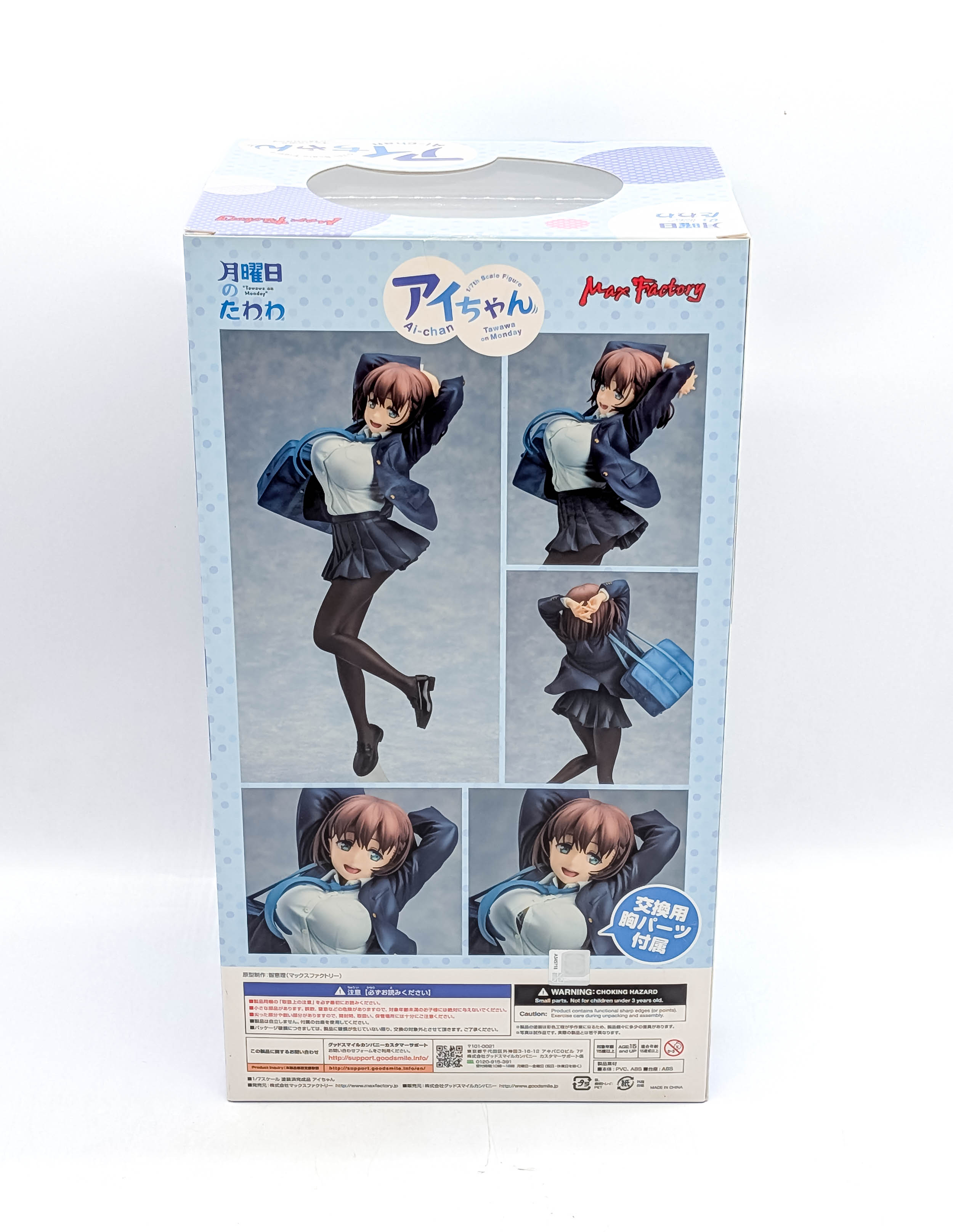 Max Factory Ai-chan figure box back and product photographs