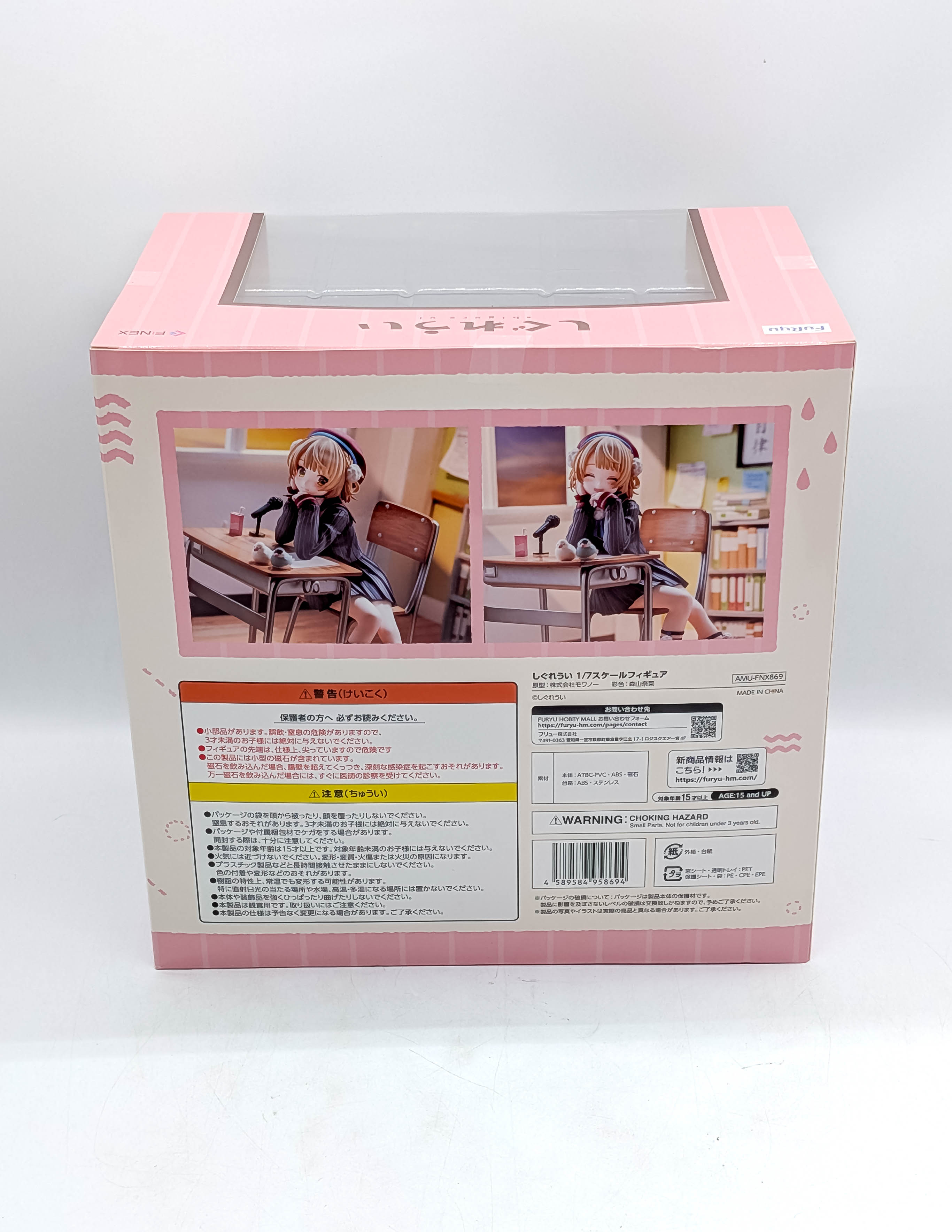 F:NEX Shigure Ui 1/7 scale figure box back