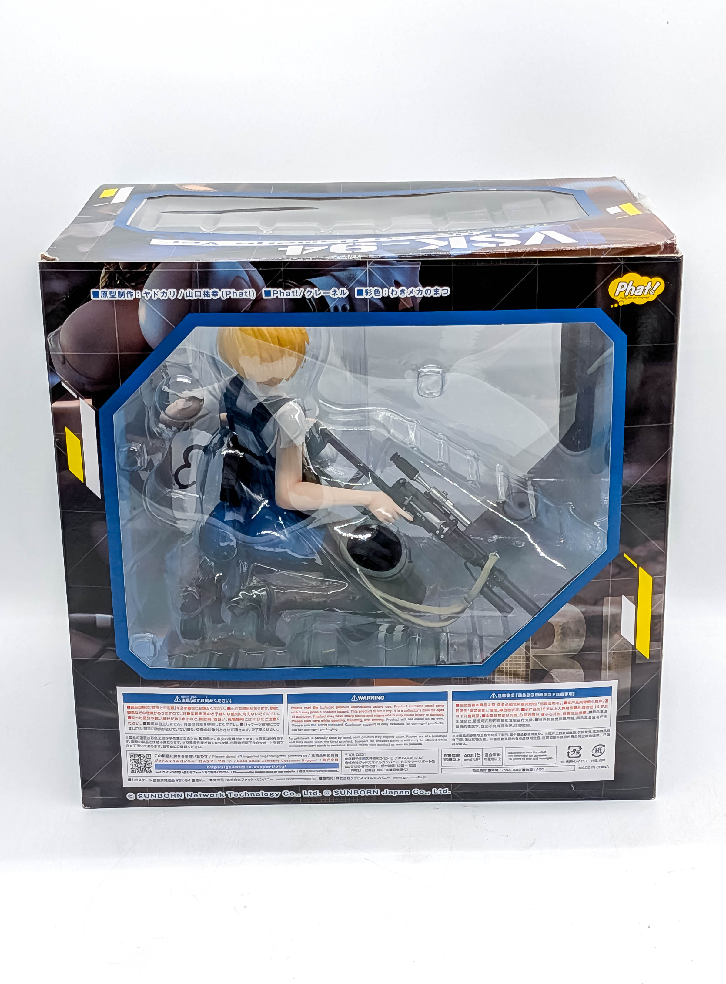 VSK-94 Heavy Damage Ver figure box back