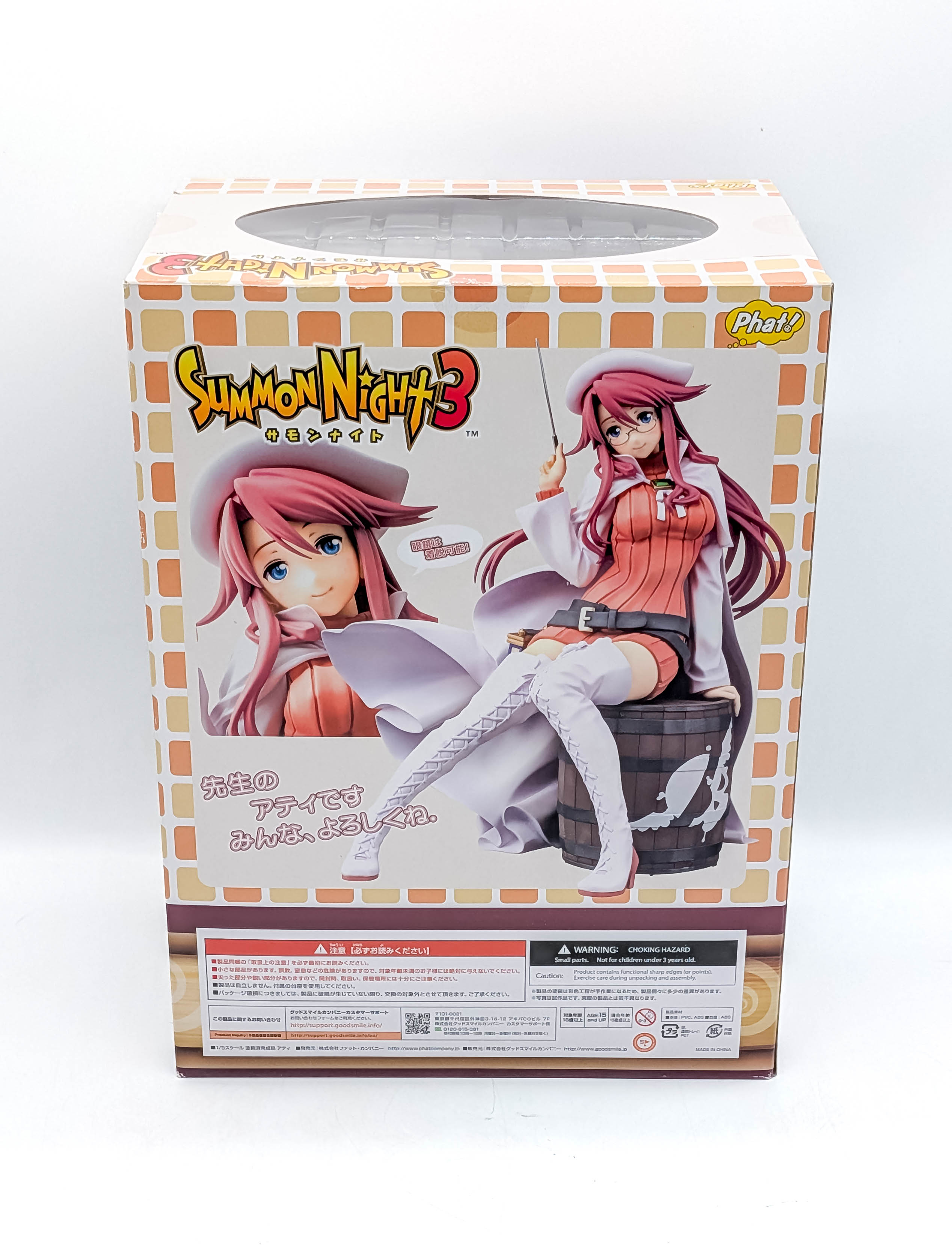 Summon Night 3 Aty figure box back