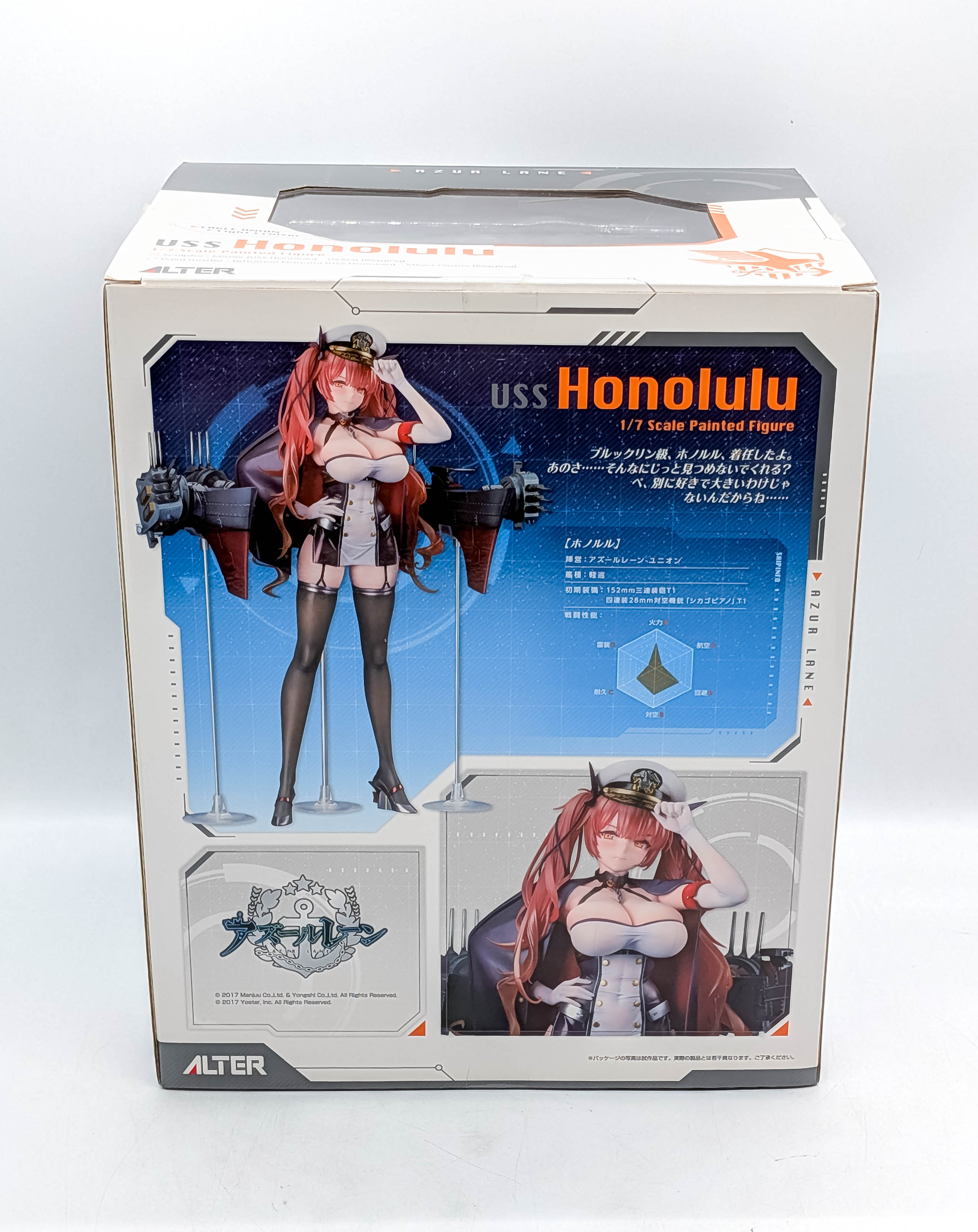 Rear of the ALTER Azur Lane Honolulu figure package