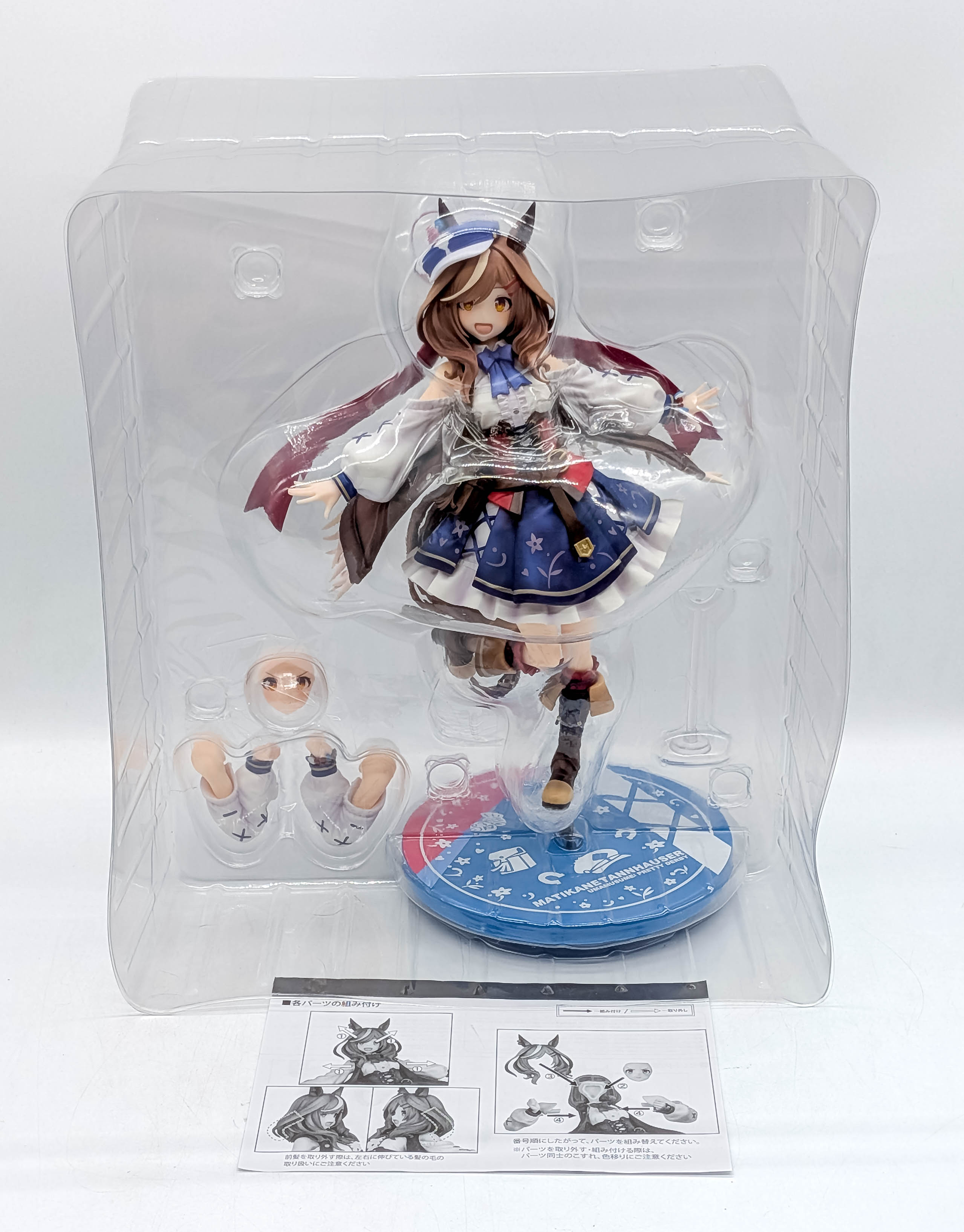 Matikanetannhauser figure blister with base and interchangeable parts
