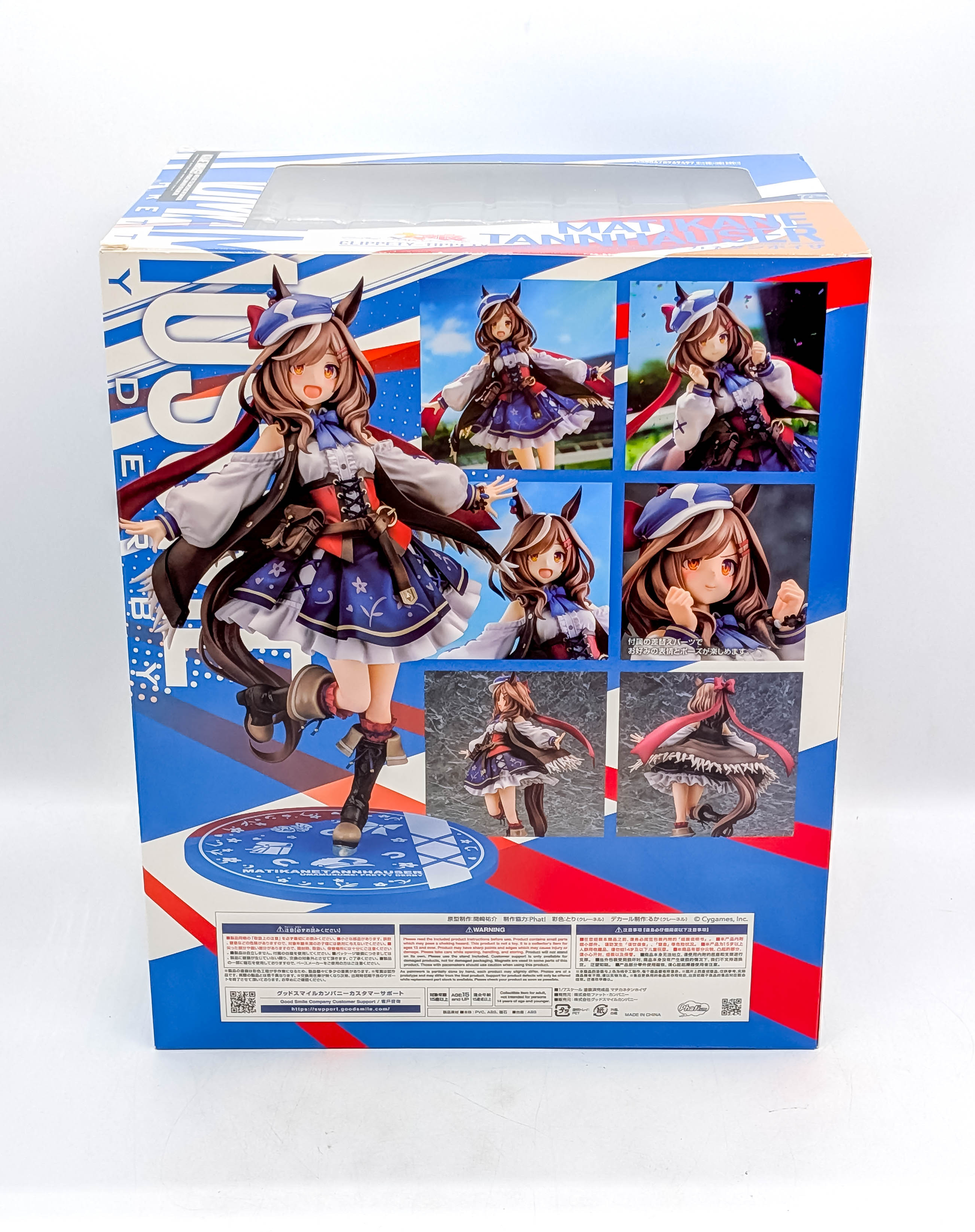 Matikanetannhauser 1/7 scale figure box back