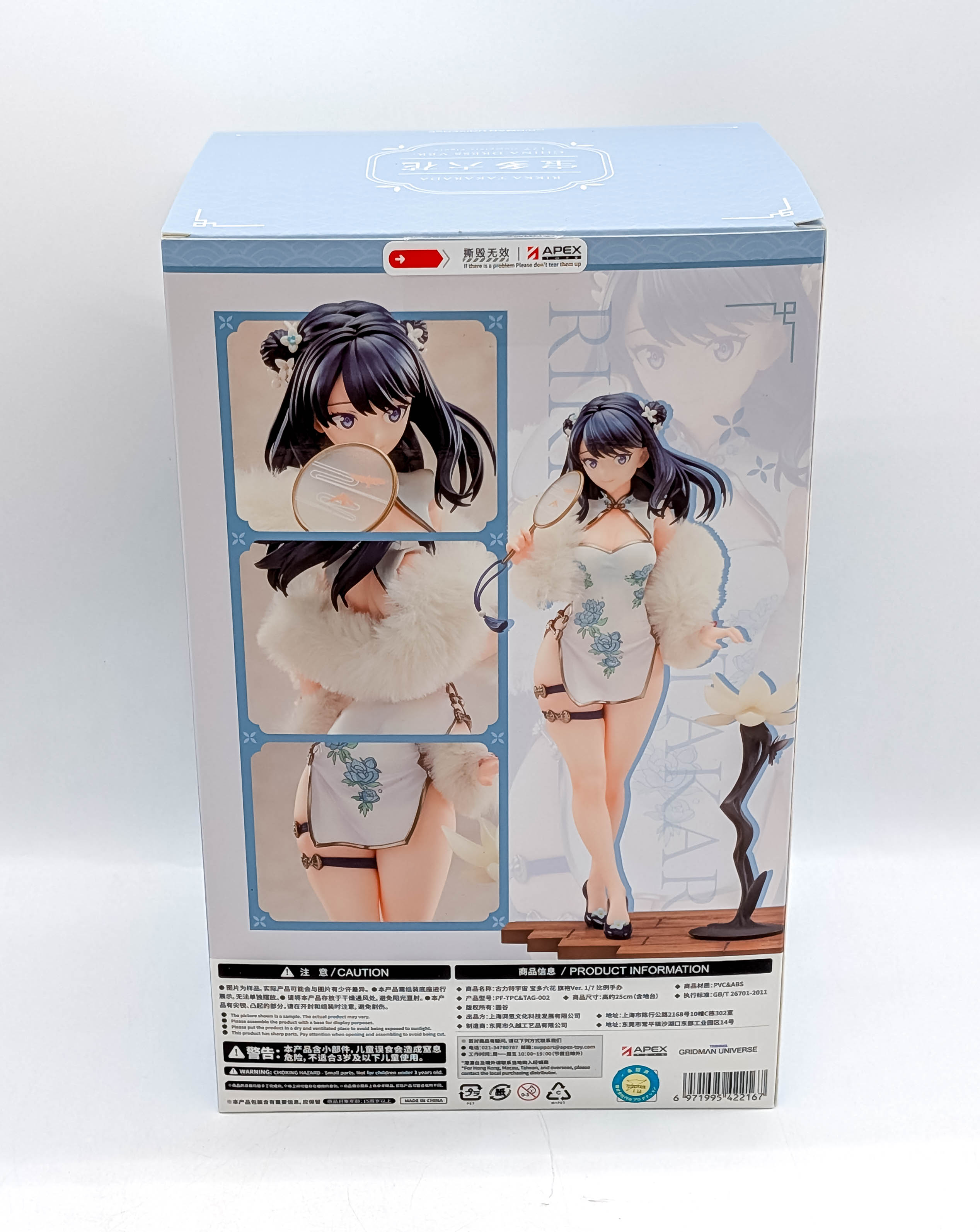 APEX TOYS Rikka Takarada China Dress Ver. figure box back