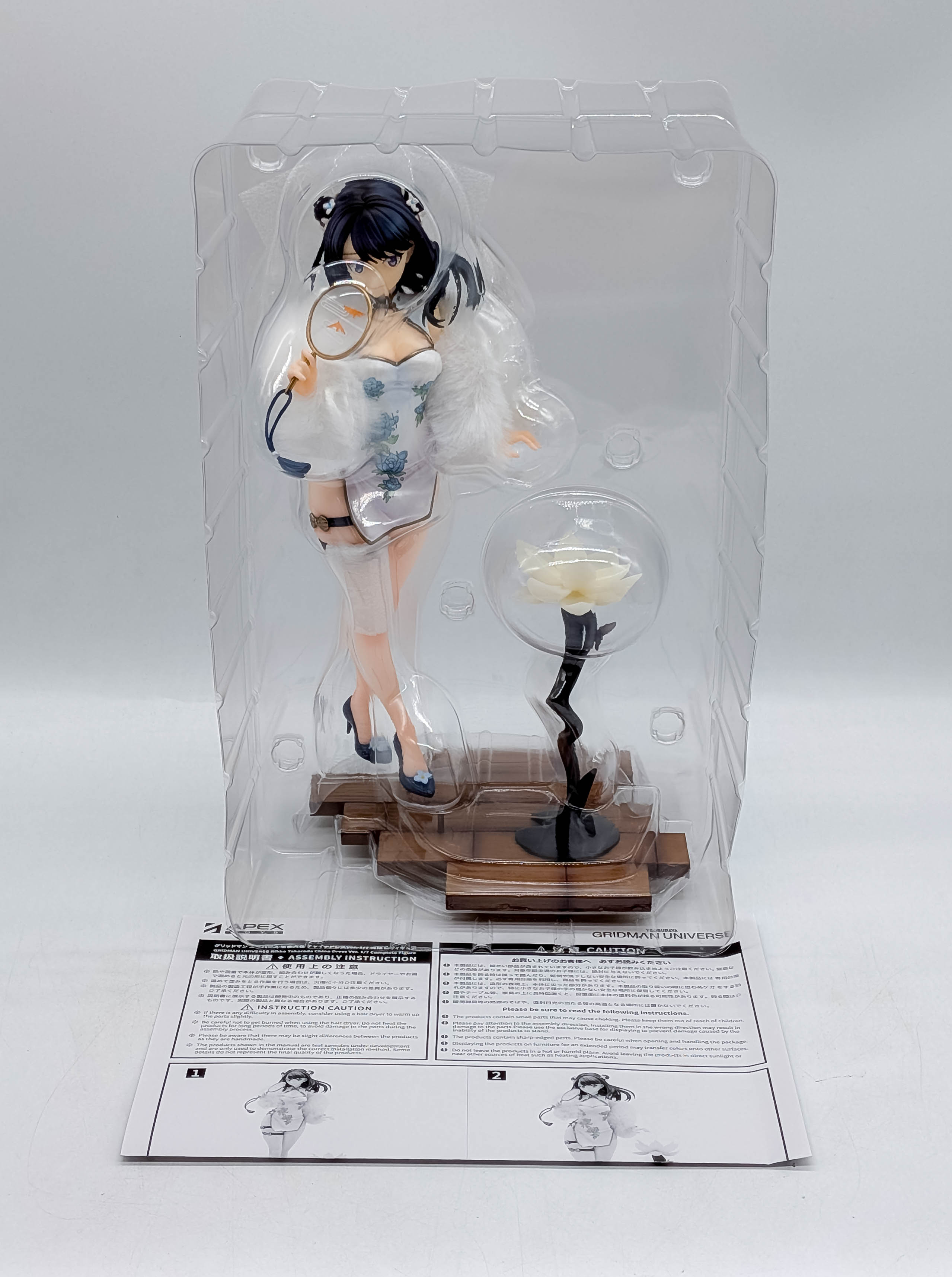 Rikka Takarada figure blister packaging and accessories