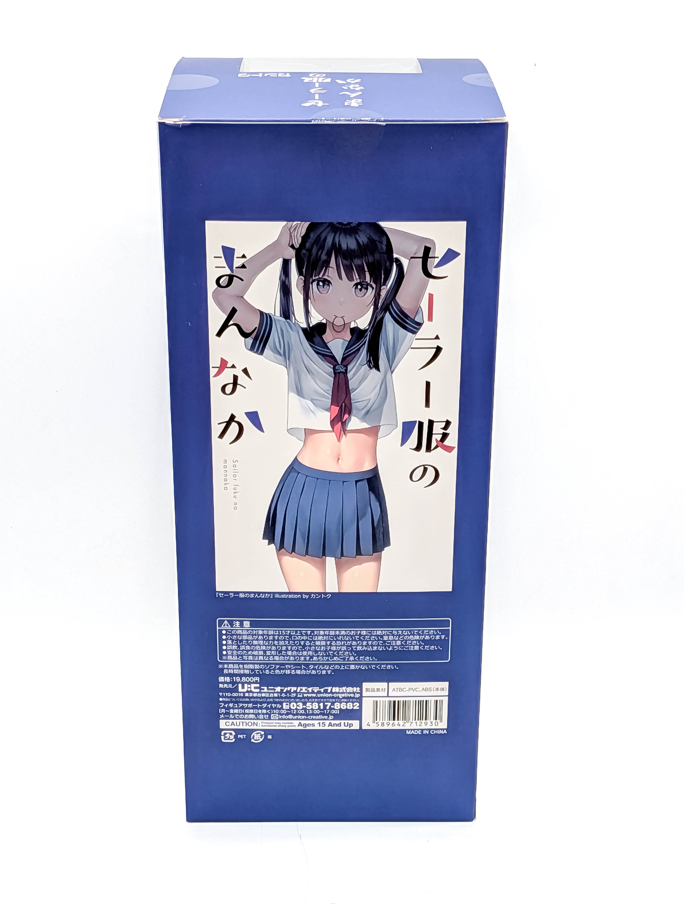 Kantoku Sailor Fuku no Mannaka figure box back with original illustration