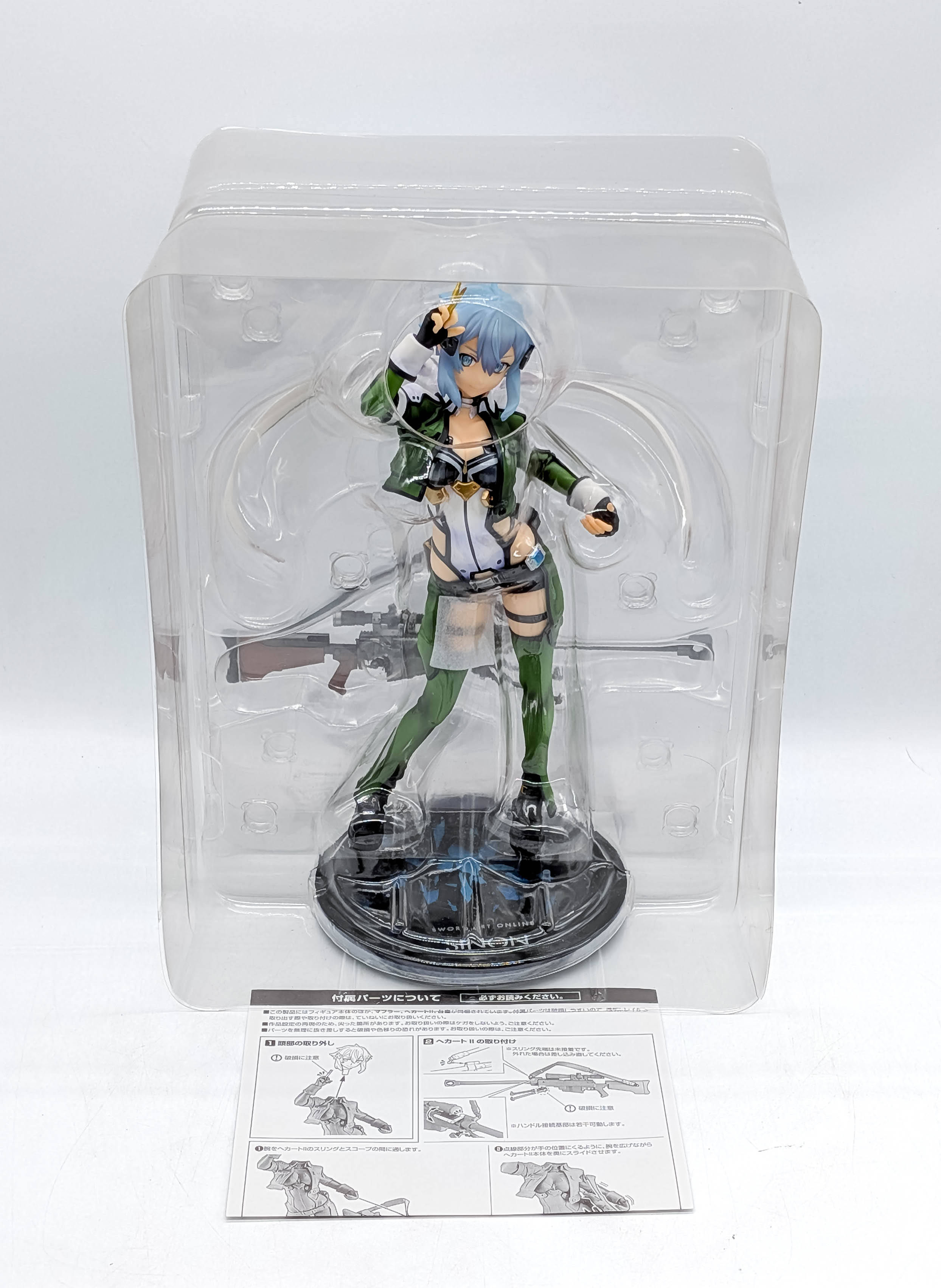 Sinon figure blister packaging Hecate II base and instructions
